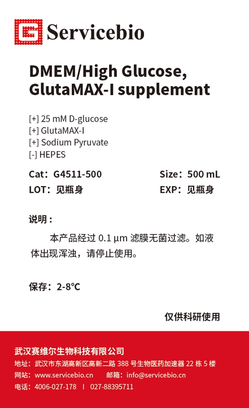 G4511-500ML High Glucose DMEM with Glutamax-I Supplement Culture Medium