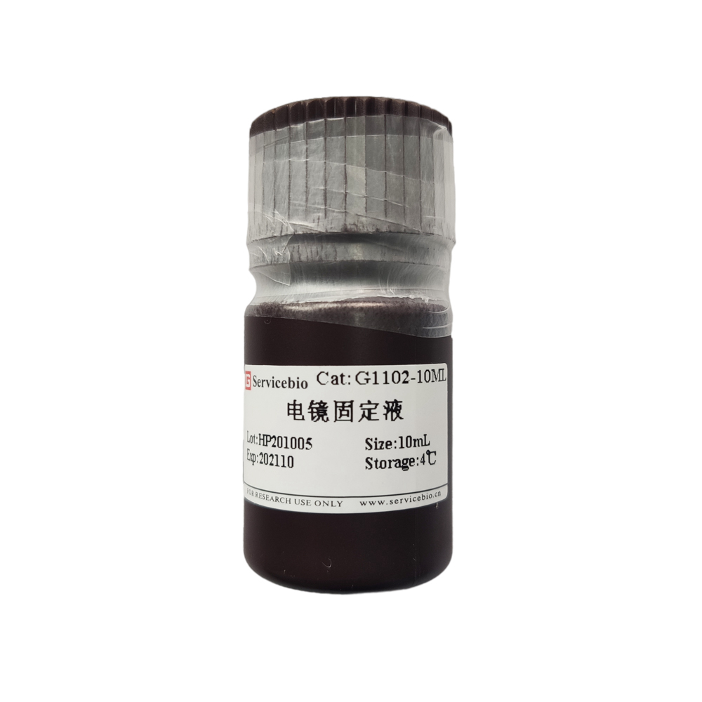 High Efficient Prefixed Electron Microscope Fixative Solution from